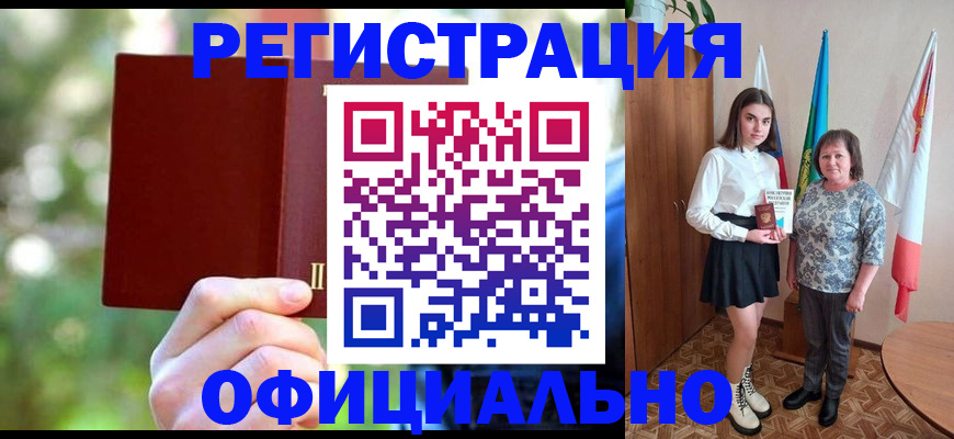 прописка в квартире в Ленинградской области